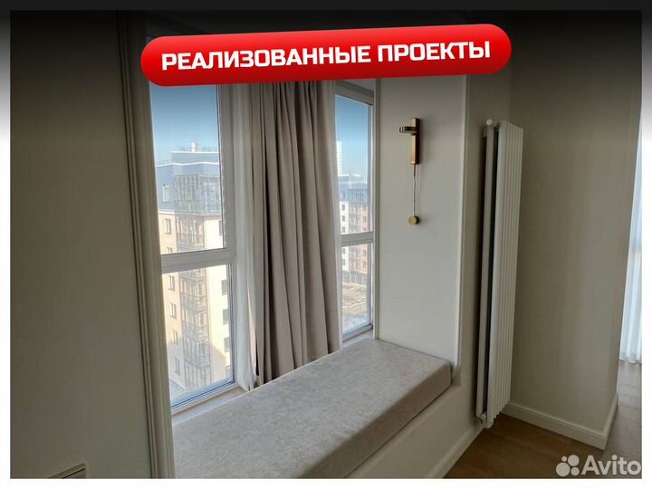 Пластиковые окна, конструкции для балконов