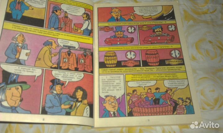 Истории в картинках