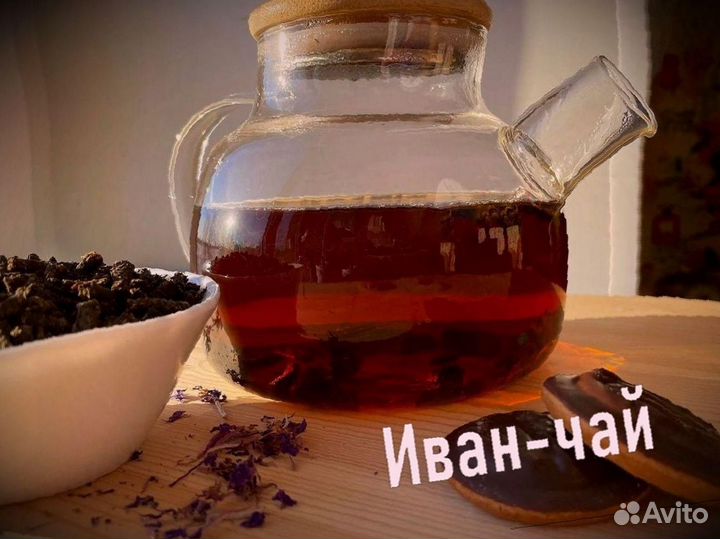 Иван-чай полезный, кипрей, сезона 2023, 1000 грамм