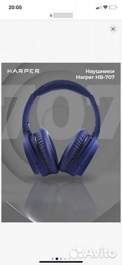 Беспроводные наушники с микрофоном harper HB-707