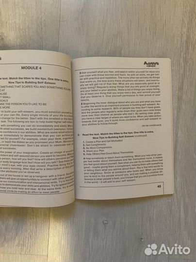 Сборник Английский в фокусе 8 класс