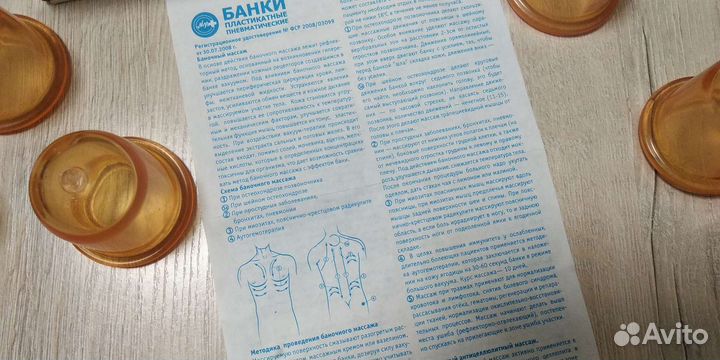 Набор вакуумных банок и массажёр для рук