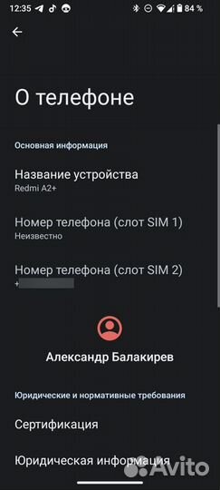 Xiaomi Redmi A2+, 3/64 ГБ