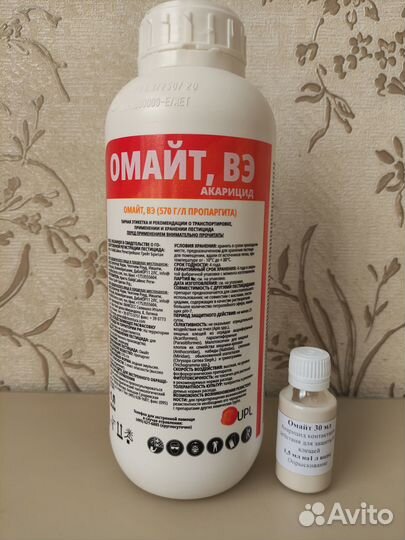 Препараты санмайт, вертимек, омайт, аполло