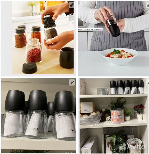 Измельчитель перца.Игэрдиг.Икеа.Новый