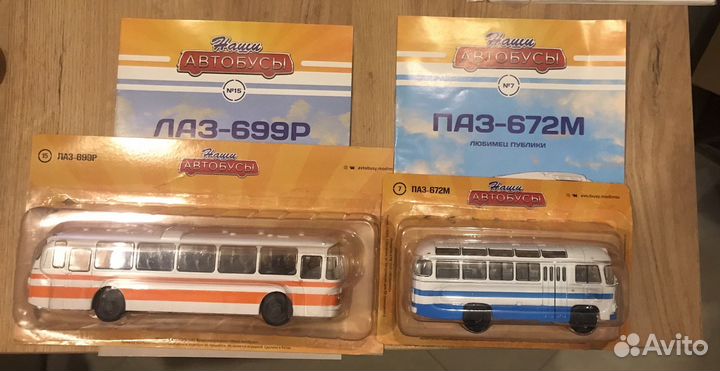 Наши автобусы