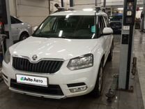 Skoda Yeti 1.6 AT, 2016, 217 199 км, с пробегом, цена 1 255 000 руб.