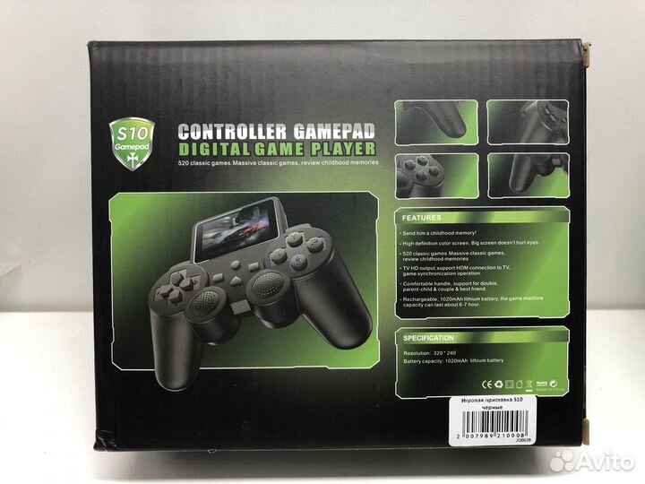 Портативная консоль Dendy 8bit S10 520 игр