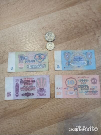 Небольшая коллекция купюр и монет СССР