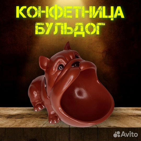Статуэтка Бульдог 