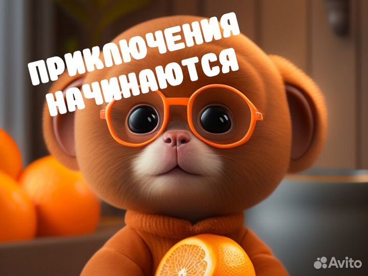 Квест для детей 