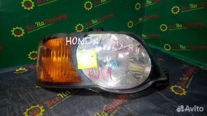Фары передние передние правые Honda S-Mx