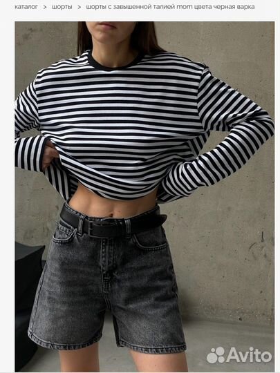 Джинсовые шорты