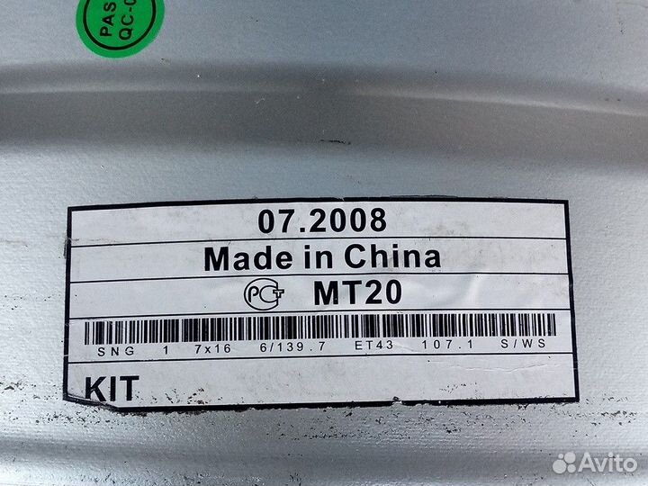 Диски Легкосплавные Replica SNG1