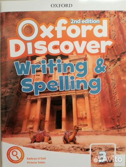 Oxford Discover 3, 2-е изд