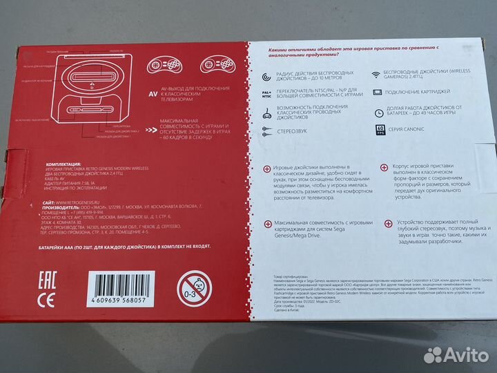 Sega Genesis 16bit 300 игр