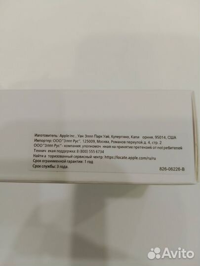 Зарядка USB-C для iPhone и Андроид 20w