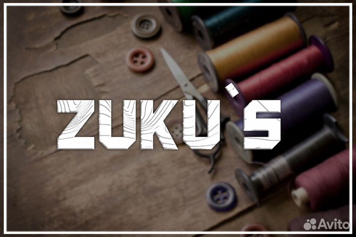 Швейное предприятие полного цикла