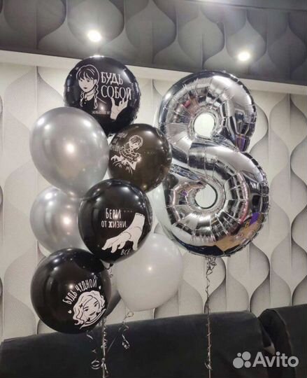 Шары Арки Гирлянды