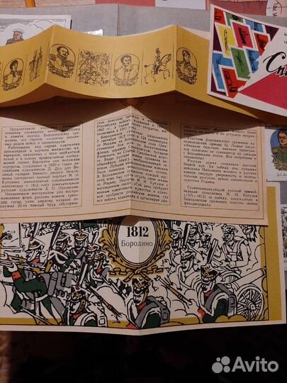 Коллеционная этикетка