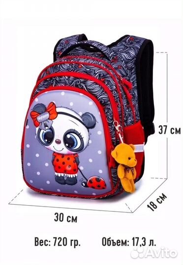 Новые рюкзаки Skyname