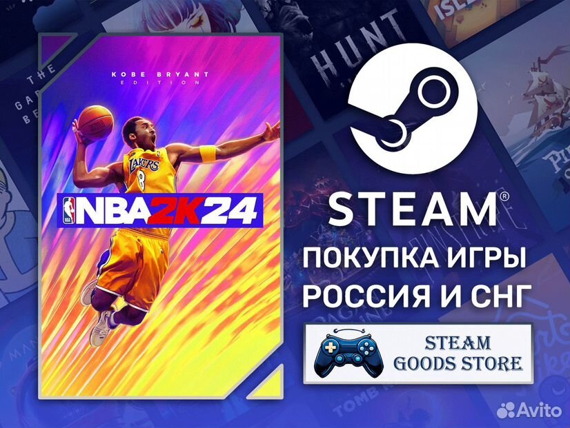 NBA 2K24 (Steam)