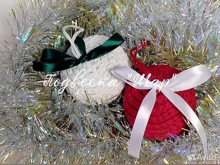 Подвеска новогодняя 