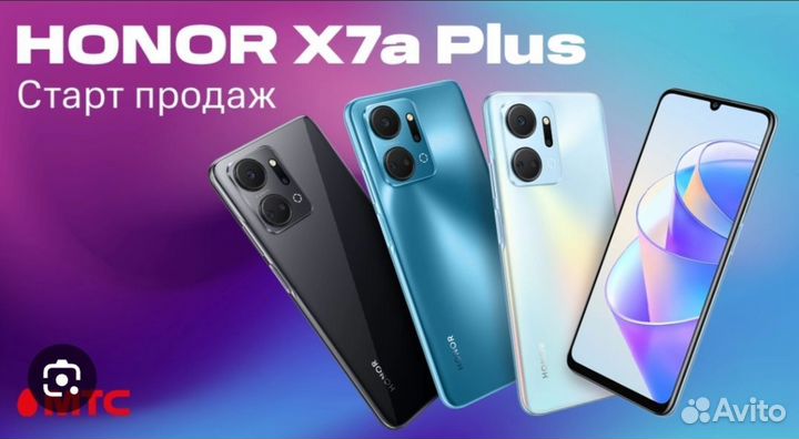 HONOR X7a Plus, 6/128 ГБ