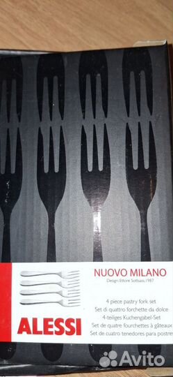 Набор столовых приборов