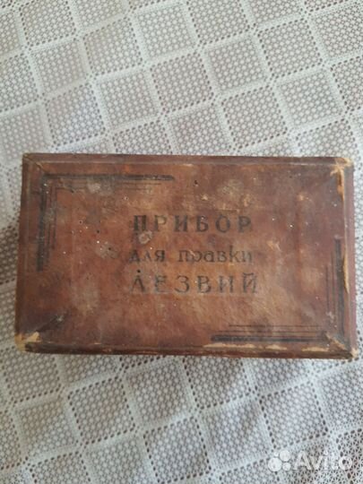 Прибор для правки лезвий. СССР