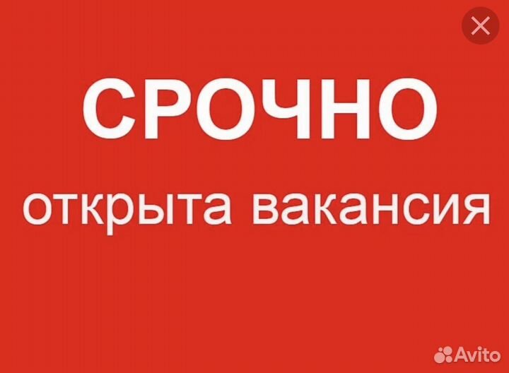 Официант