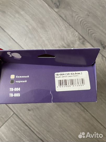 Бандаж на шейный отдел позвоночника тв-004