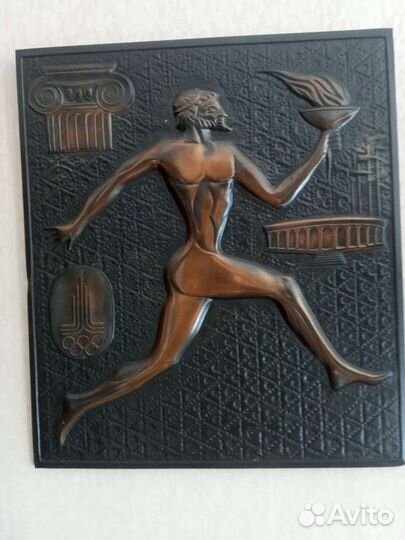 Картина чеканка СССР