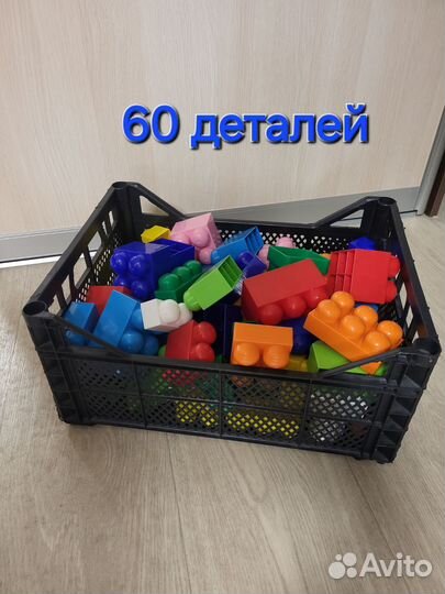 Детский конструктор