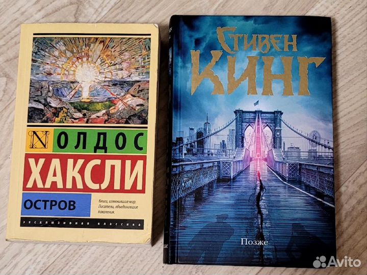 Книги