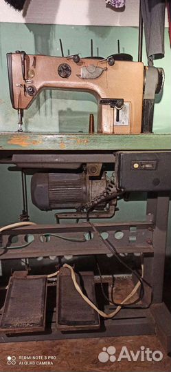 Швейная машина