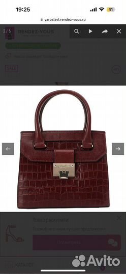 Сумка женская с ручками Gerard Henon идеальная