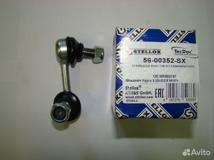 Стойка стабилизатора 5600352SX,4056A133, MR 992191