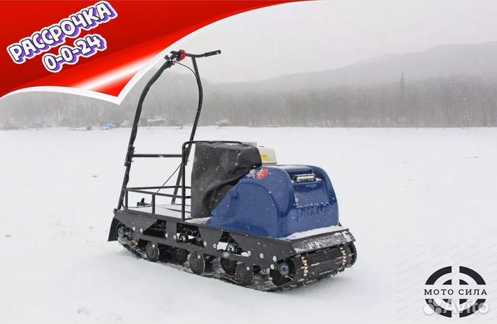 Мотобуксировщик Paxus 500 Avant 15 л.с