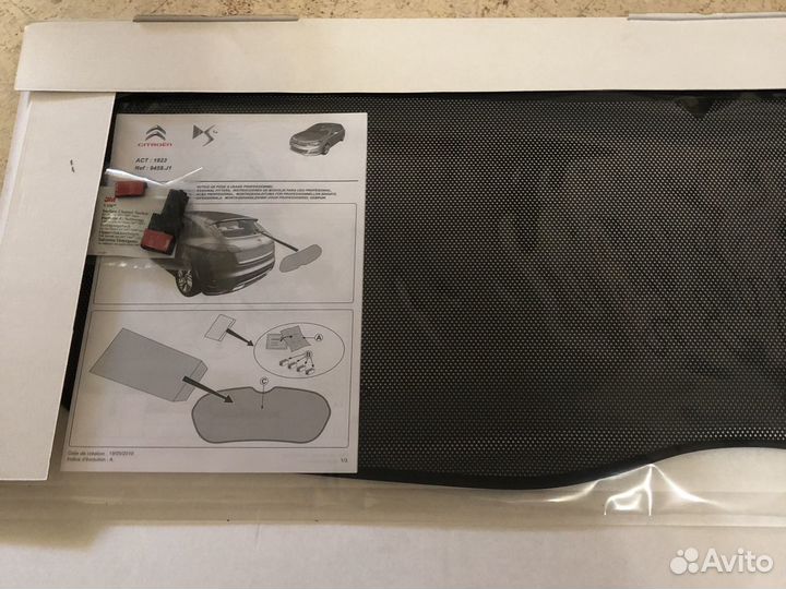 Citroen DS4 Шторка заднего стекла