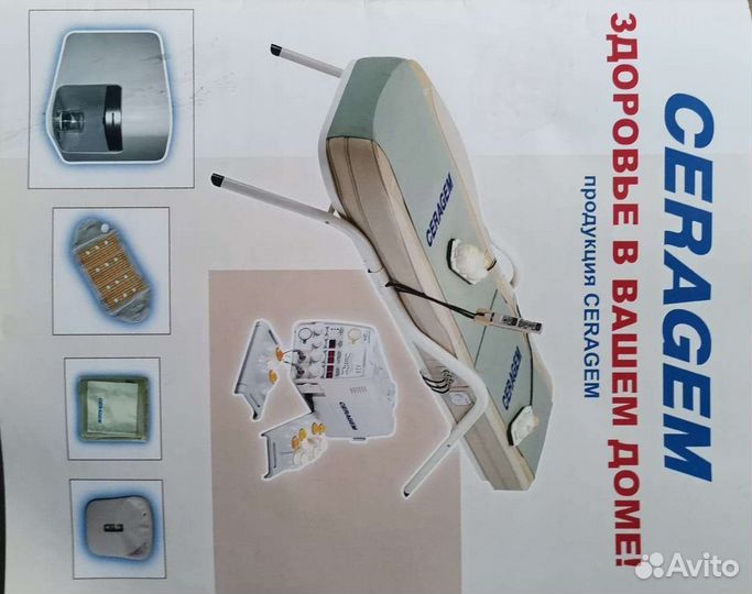 Массажная кровать Ceragem Master CGM M350