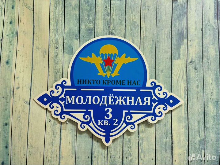 Таблички на заказ из акп, пвх и оргстекла