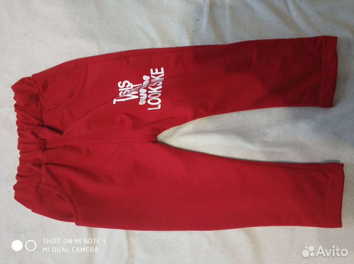 Костюм на мальчика 2 года