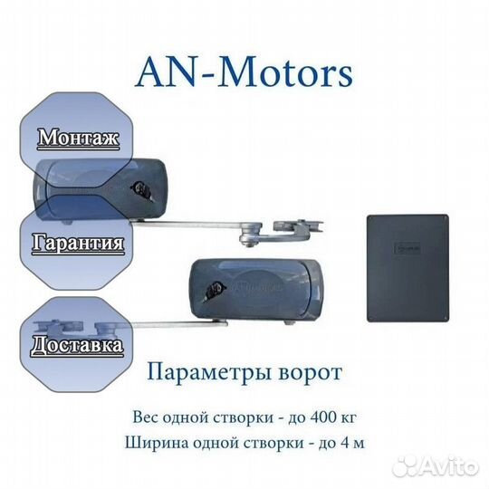 Автоматика