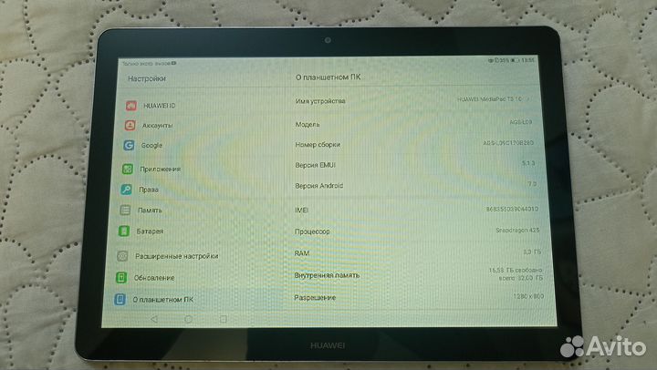 Планшет huawei mediapad t3 10