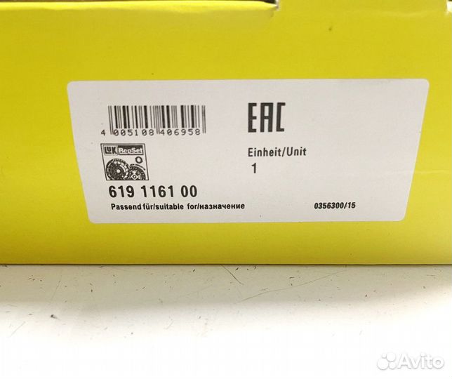 Сцепление в сборе ваз 2108-099 LuK 619116100