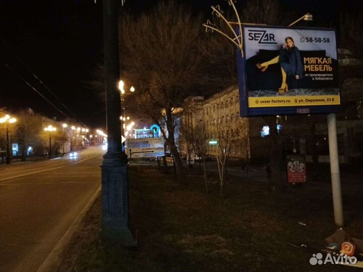 Аренда рекламных конструкций