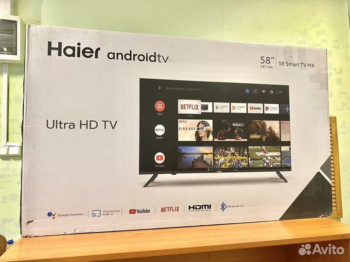 Haier 58 mx