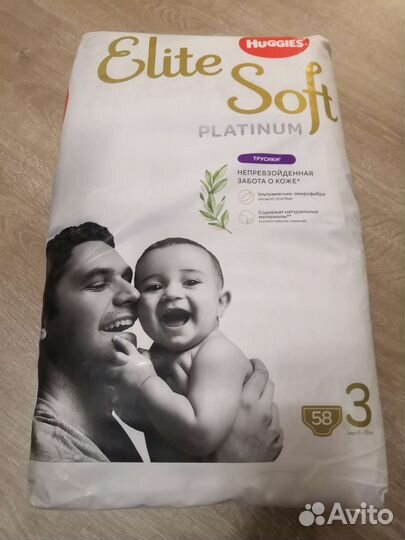 Трусики Хаггис платинум 3(58шт)