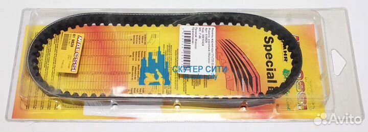 Ремень вариатора 17х720 Gilera - Piaggio, короткий